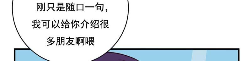 第48话(1/2)-第48话