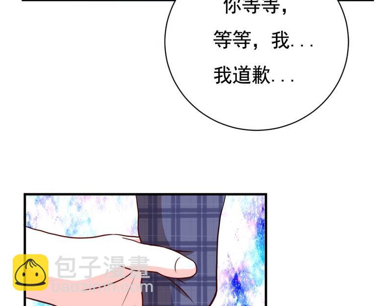 第48话(1/2)-第48话