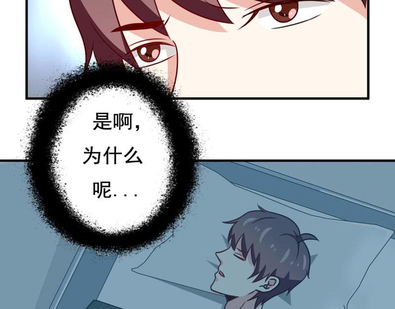 第48话(1/2)-第48话