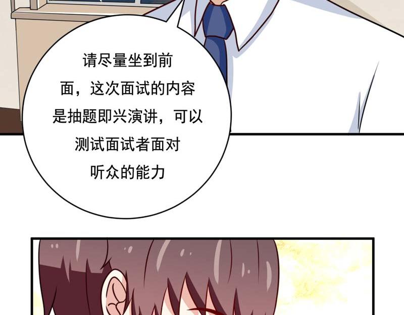 第48话(1/2)-第48话