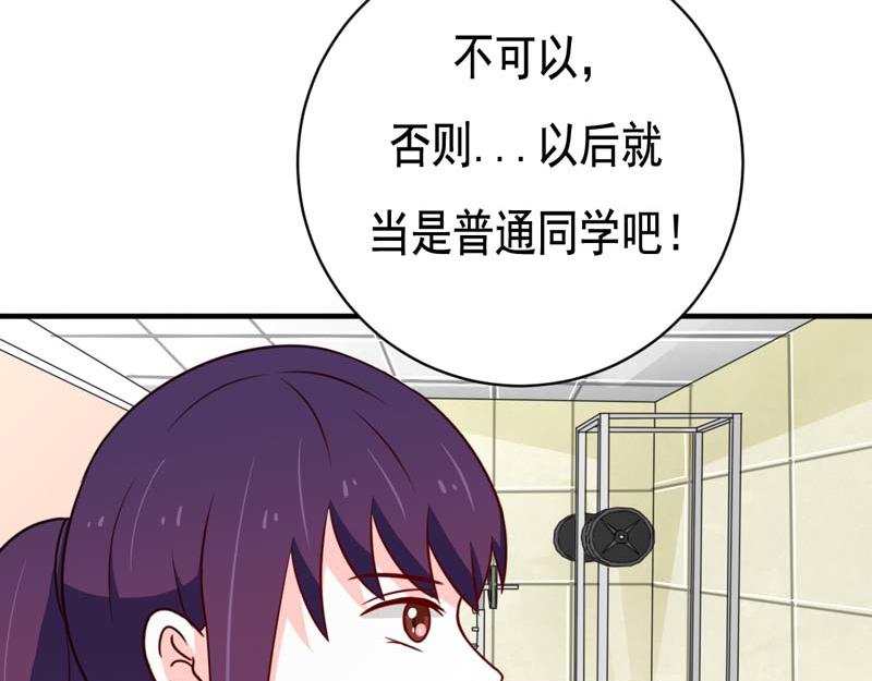 第48话(1/2)-第48话