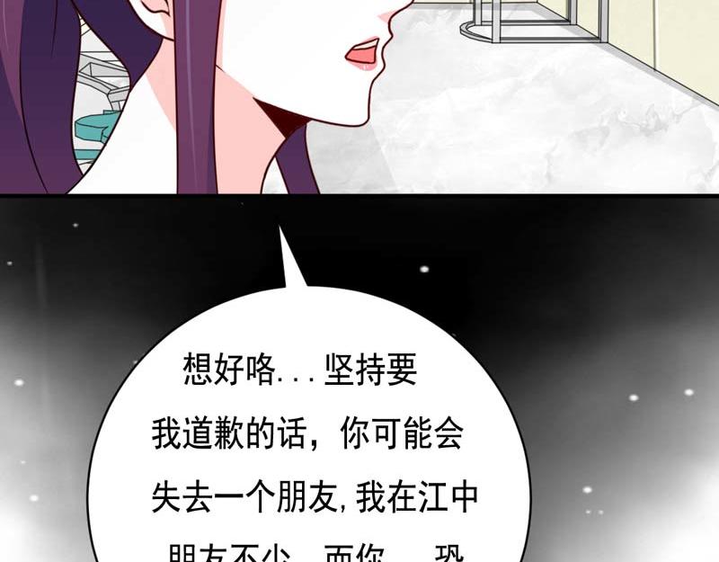 第48话(1/2)-第48话