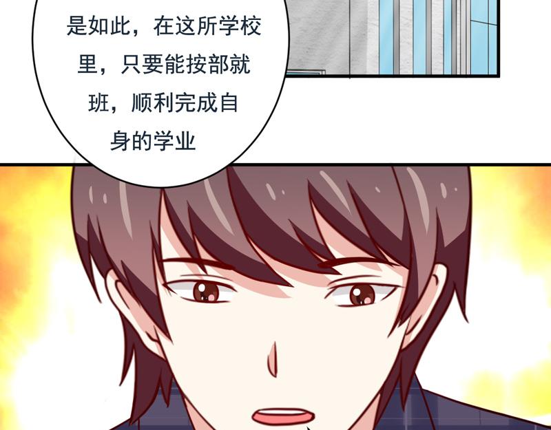 第50话-第50话