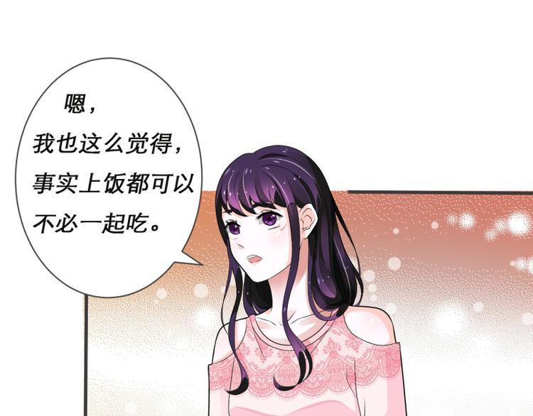 第6话-第6话