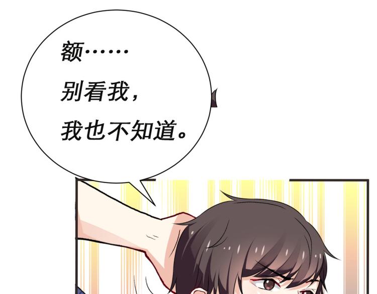 第6话-第6话