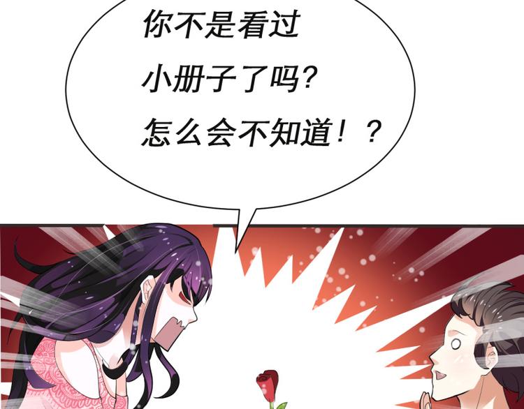 第6话-第6话