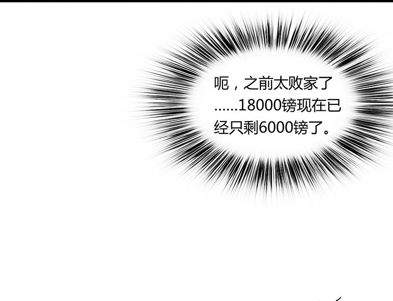 第52话(1/3)-第52话