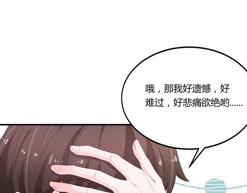 第52话(1/3)-第52话