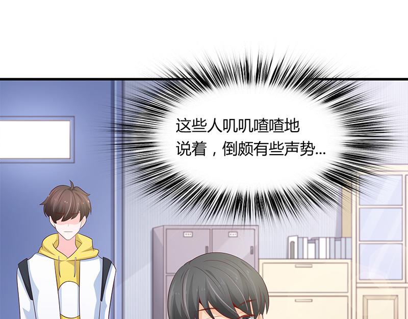 第54话(1/3)-第54话
