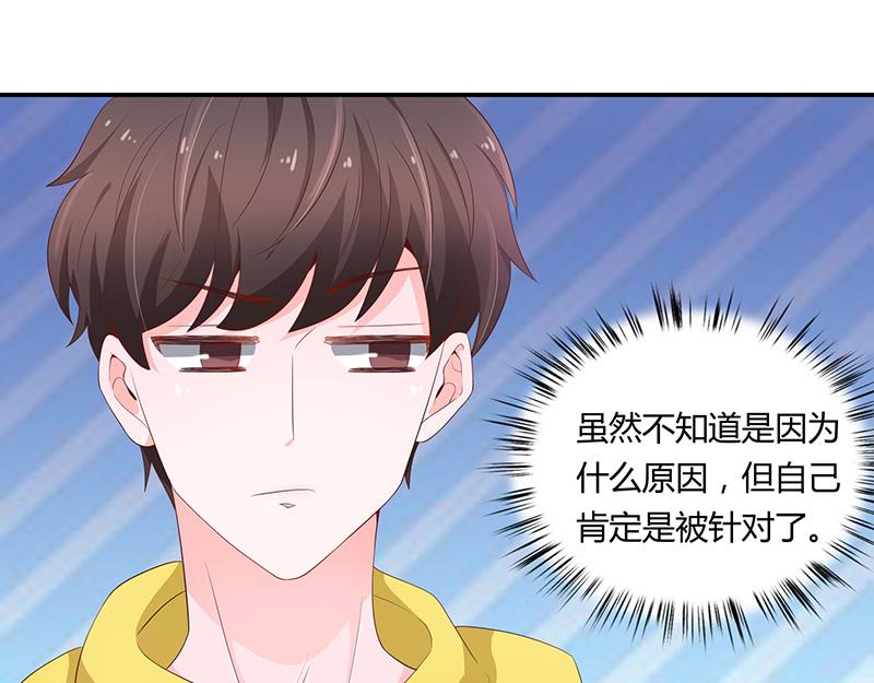 第54话(1/3)-第54话