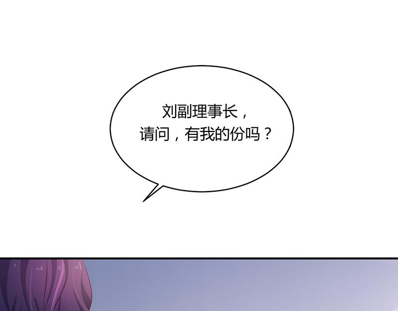 第54话(1/3)-第54话