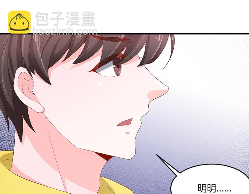 第54话(1/3)-第54话