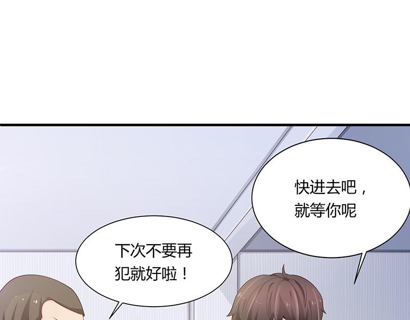 第54话(1/3)-第54话