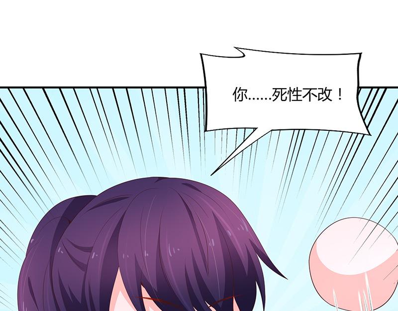 第56话(1/3)-第56话