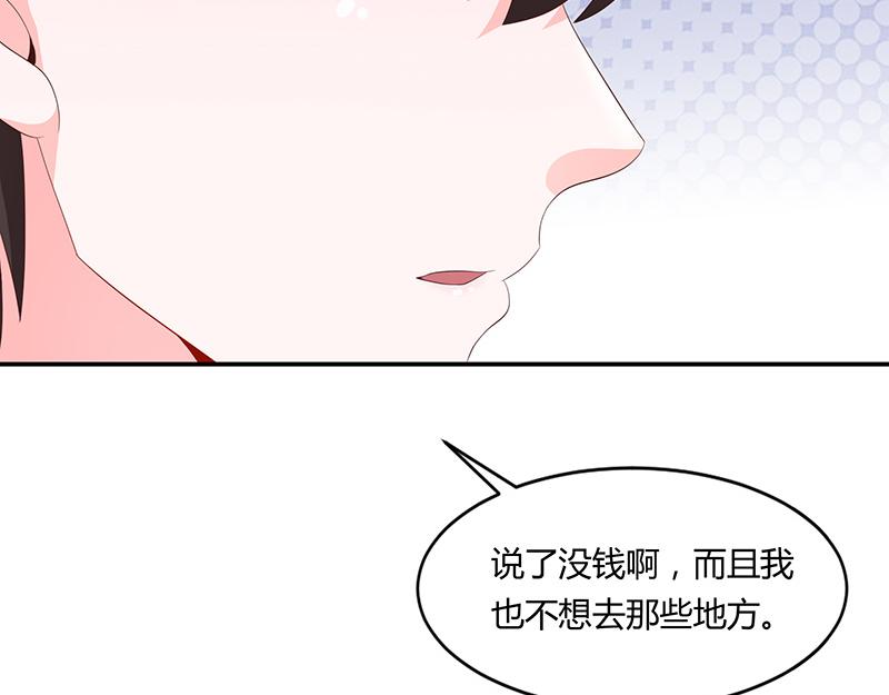 第56话(1/3)-第56话