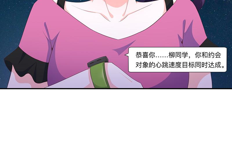 第56话(1/3)-第56话