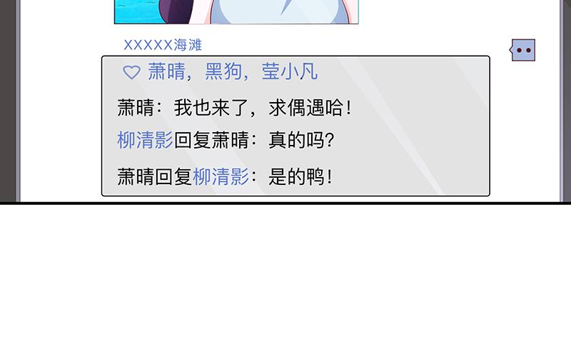 第58话(1/2)-第58话