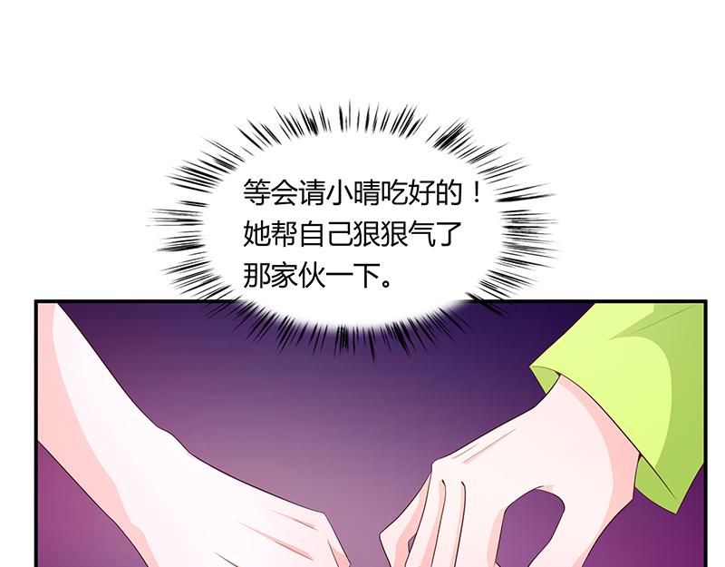 第58话(1/2)-第58话