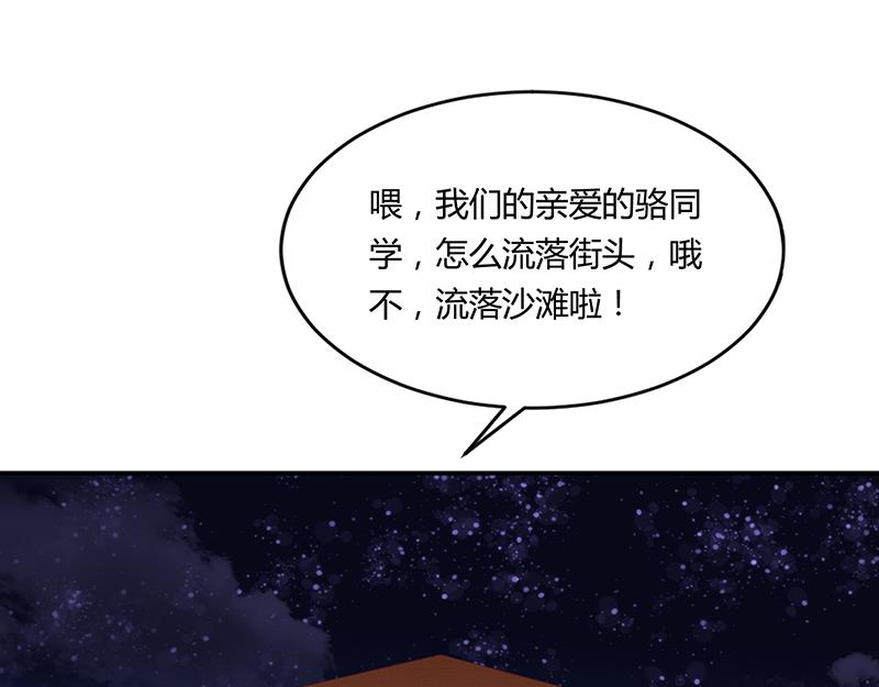 第60话(1/3)-第60话