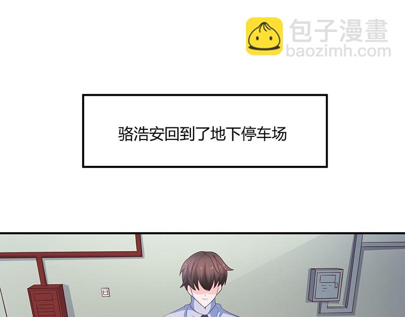 第64话(1/3)-第64话