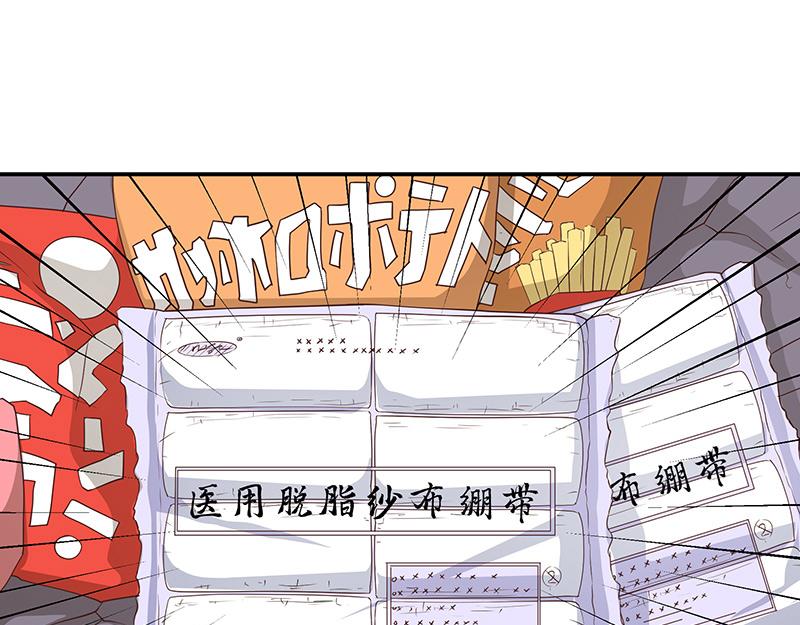 第64话(1/3)-第64话