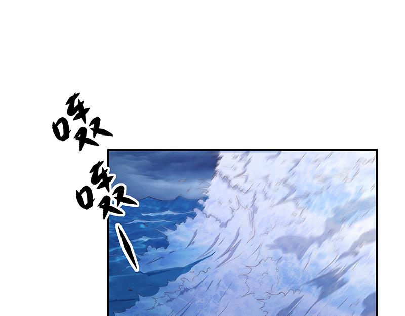 第66话(1/2)-第66话