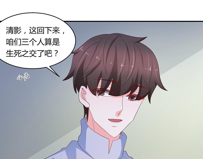 第66话(1/2)-第66话