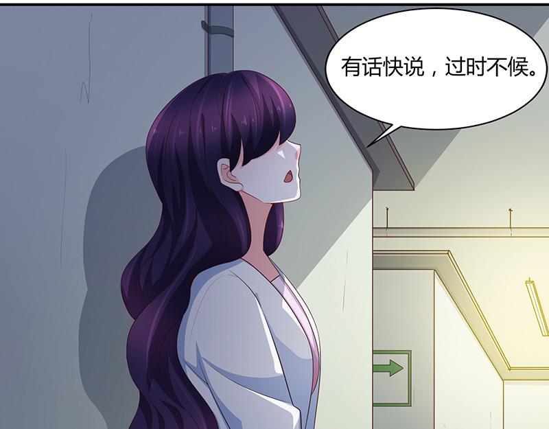 第66话(1/2)-第66话