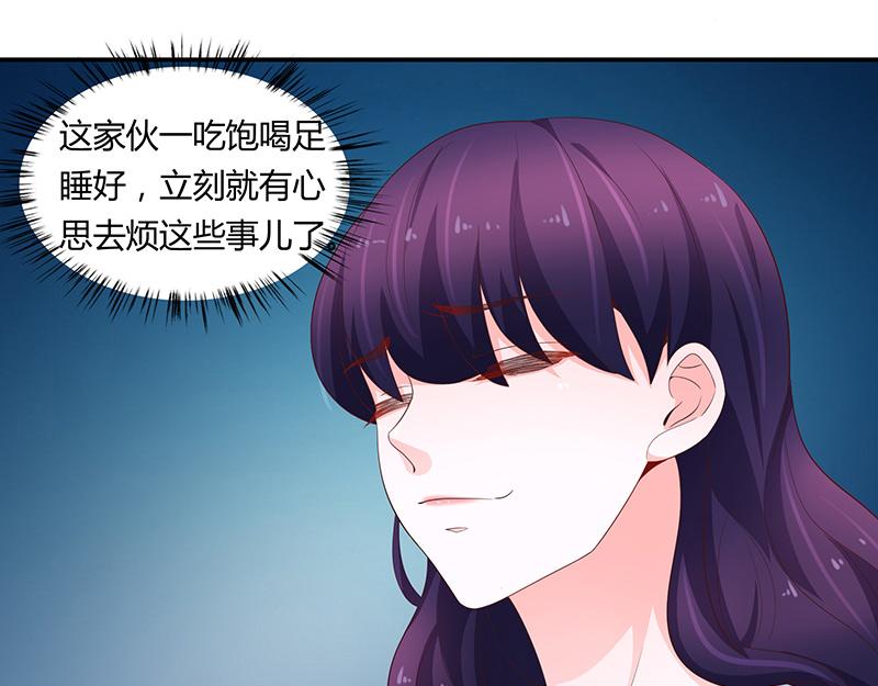 第66话(1/2)-第66话