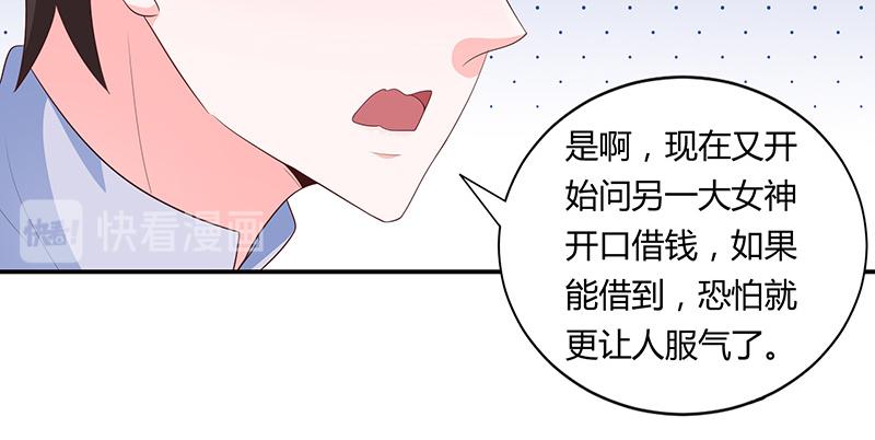 第66话(1/2)-第66话