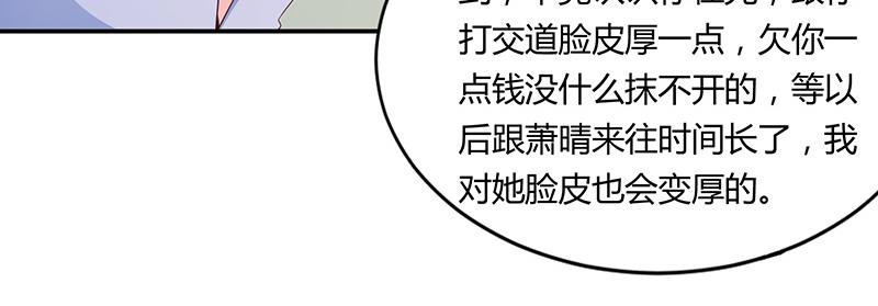 第66话(1/2)-第66话