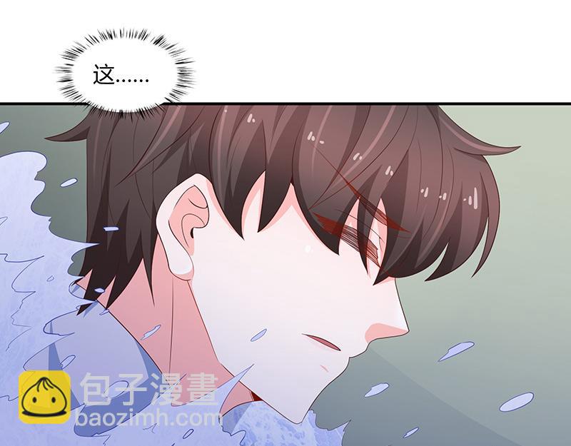 第66话(1/2)-第66话