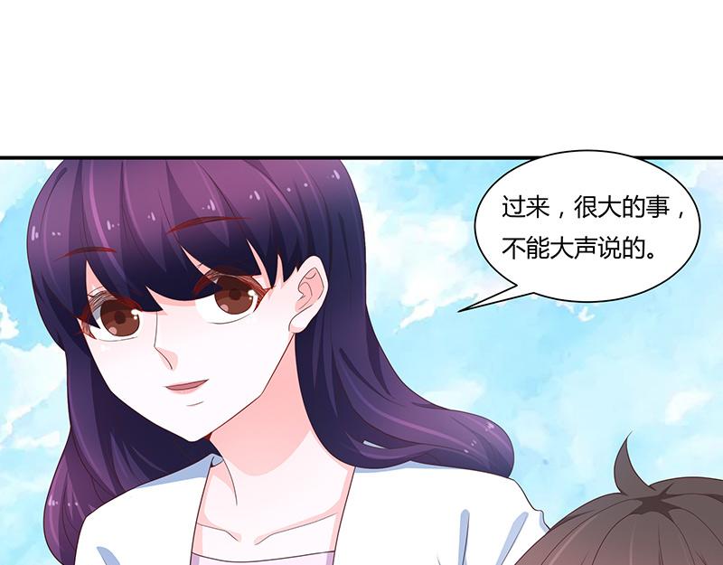 第68话(1/2)-第68话