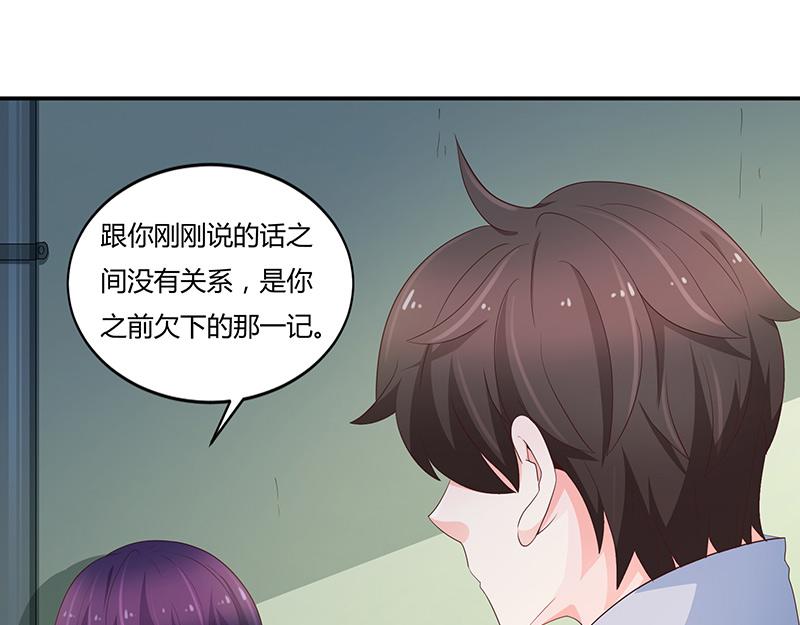 第68话(1/2)-第68话