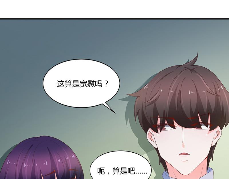 第68话(1/2)-第68话