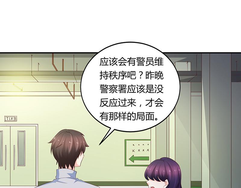 第68话(1/2)-第68话