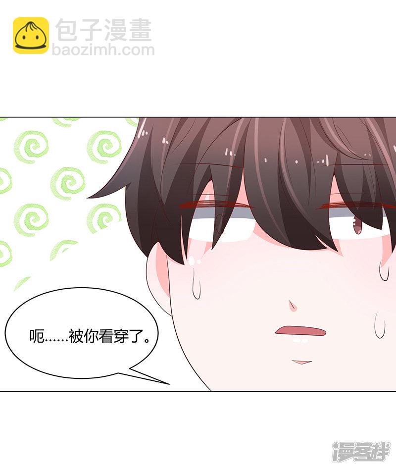 第70话-第70话