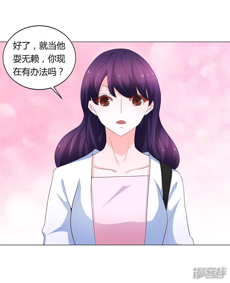 第70话-第70话