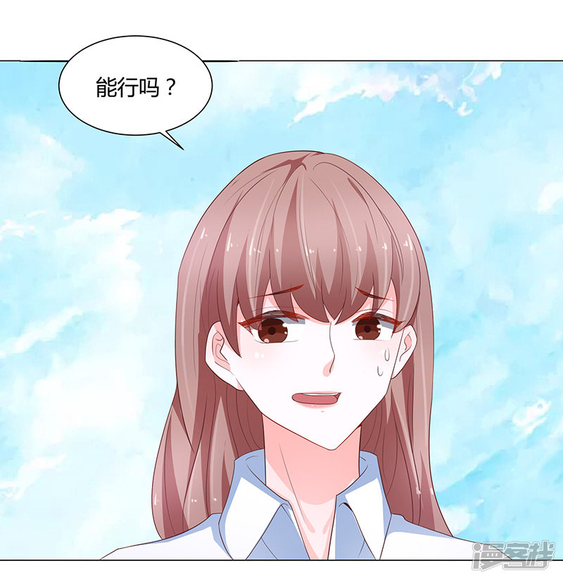 第70话-第70话