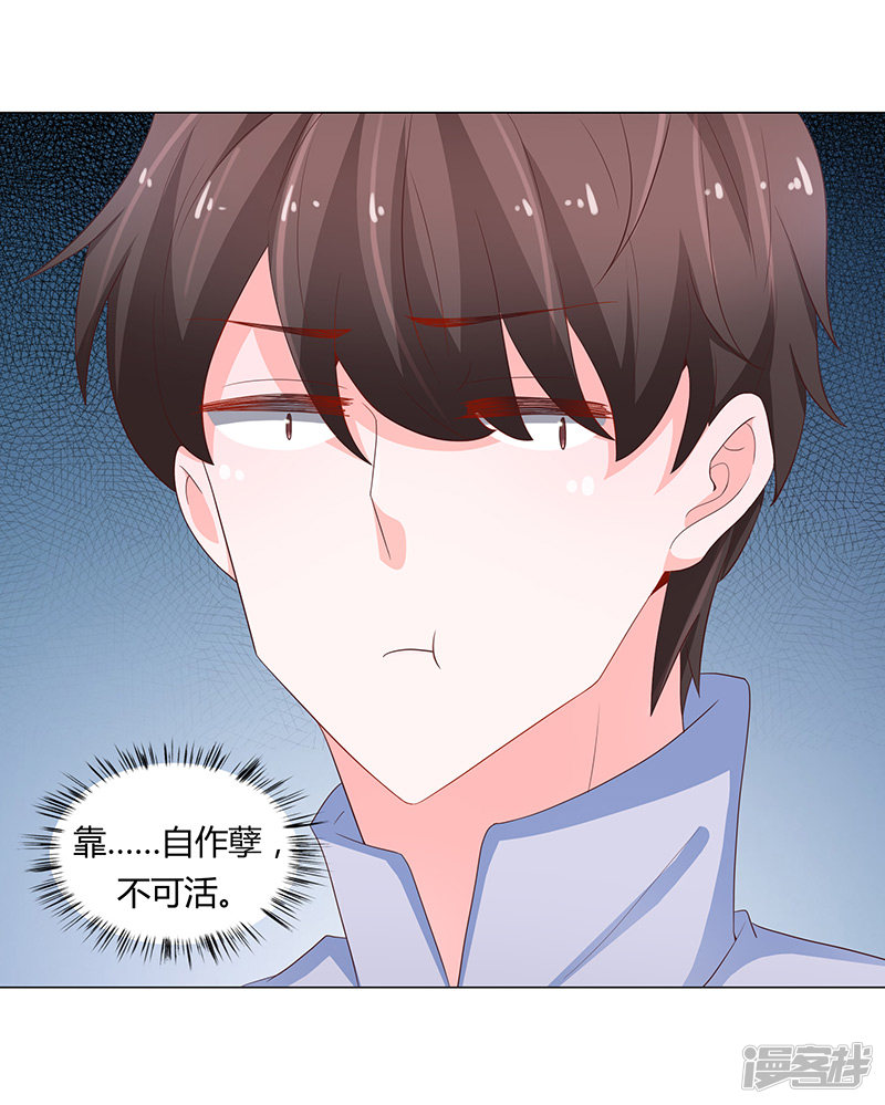 第70话-第70话