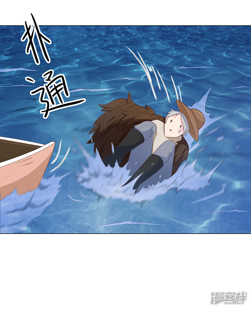 第70话-第70话
