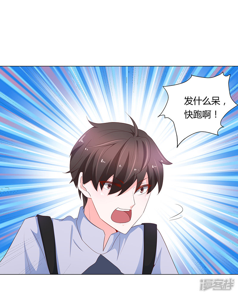 第70话-第70话