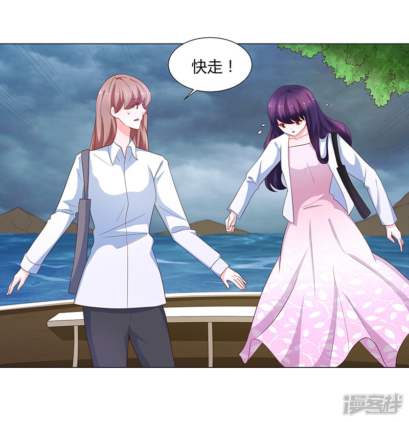 第70话-第70话