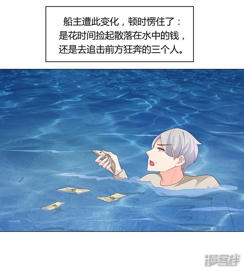 第70话-第70话