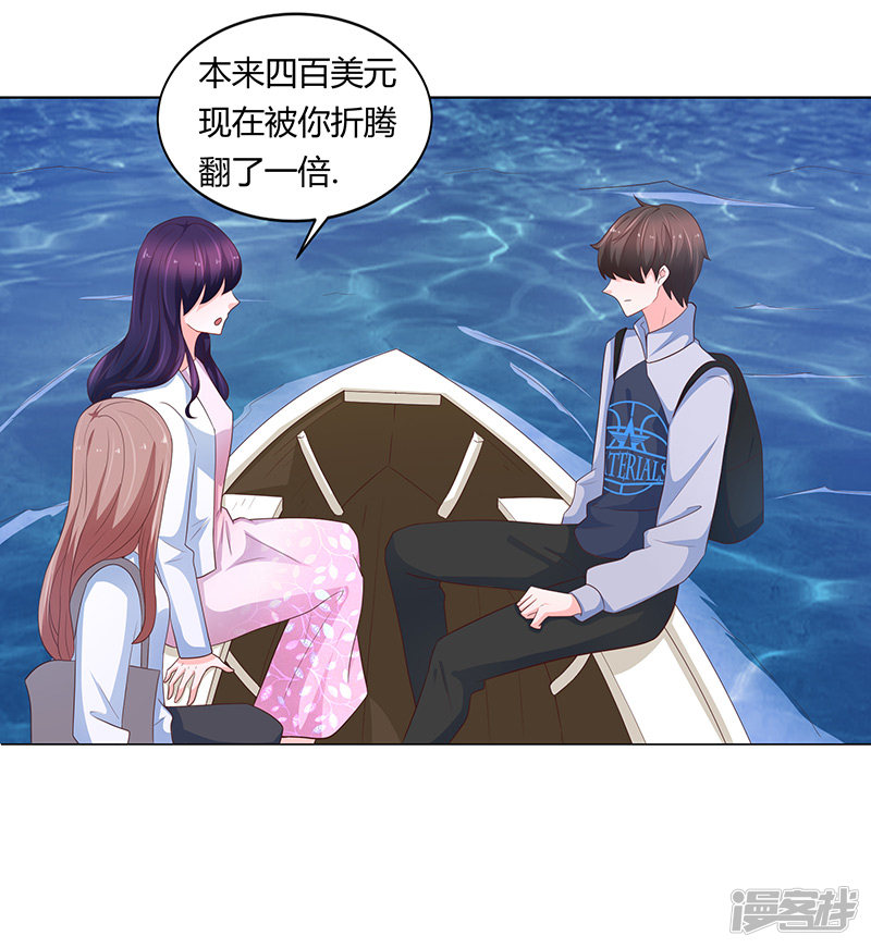 第70话-第70话