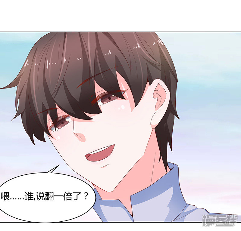 第70话-第70话