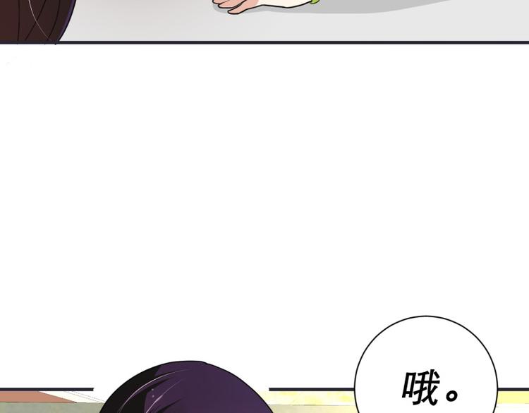 第8话(1/2)-第8话