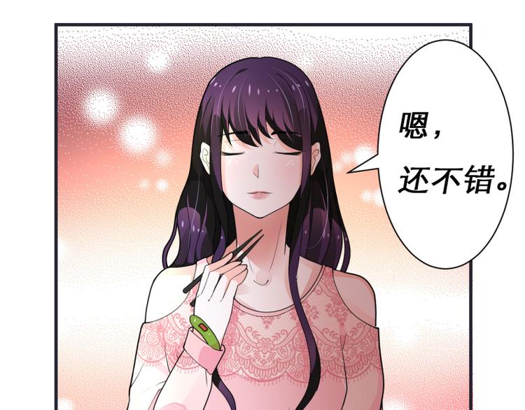 第8话(1/2)-第8话