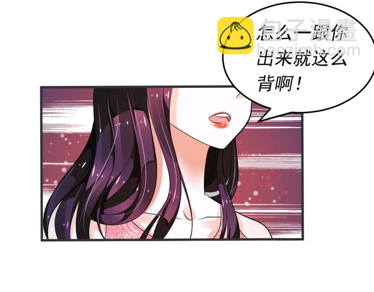 第8话(1/2)-第8话