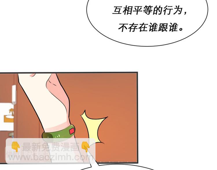 第8话(1/2)-第8话